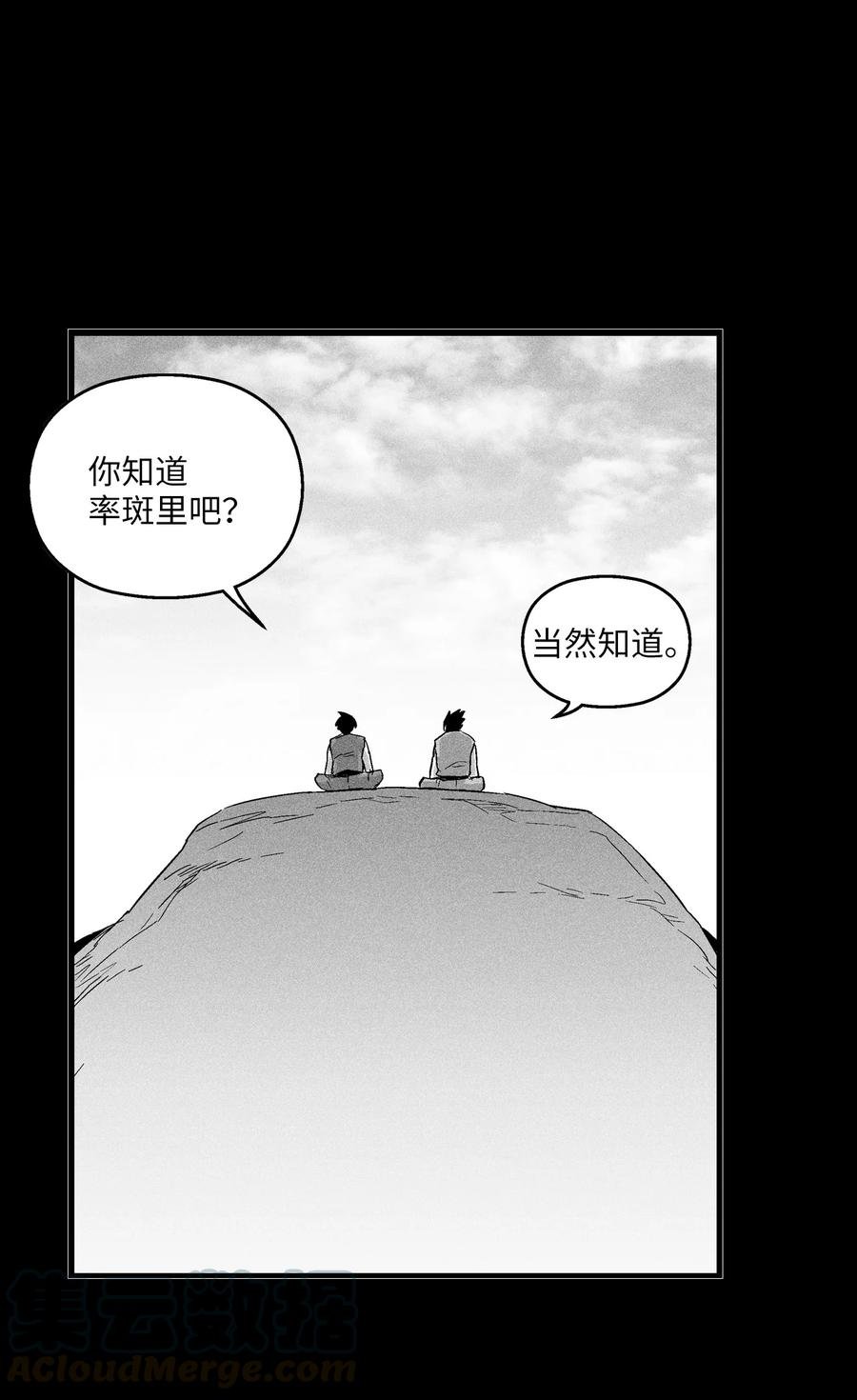 048 必杀超术