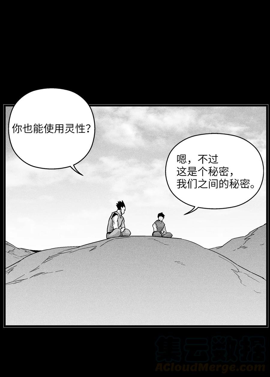048 必杀超术