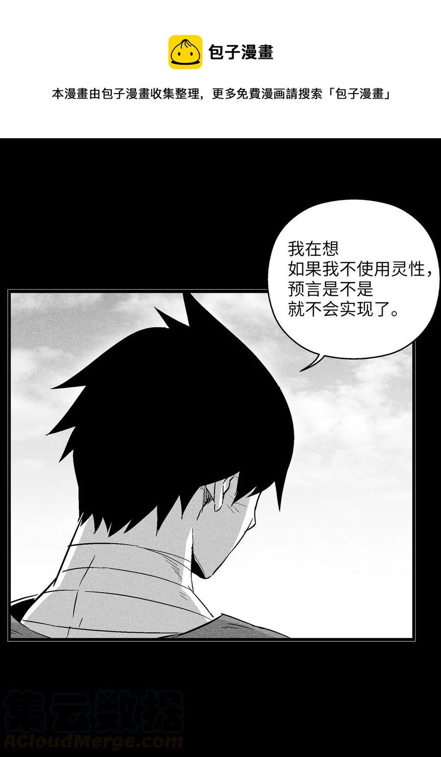 048 必杀超术