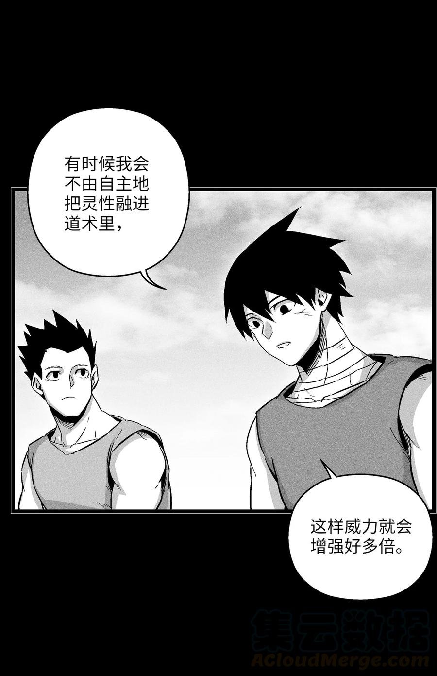 048 必杀超术