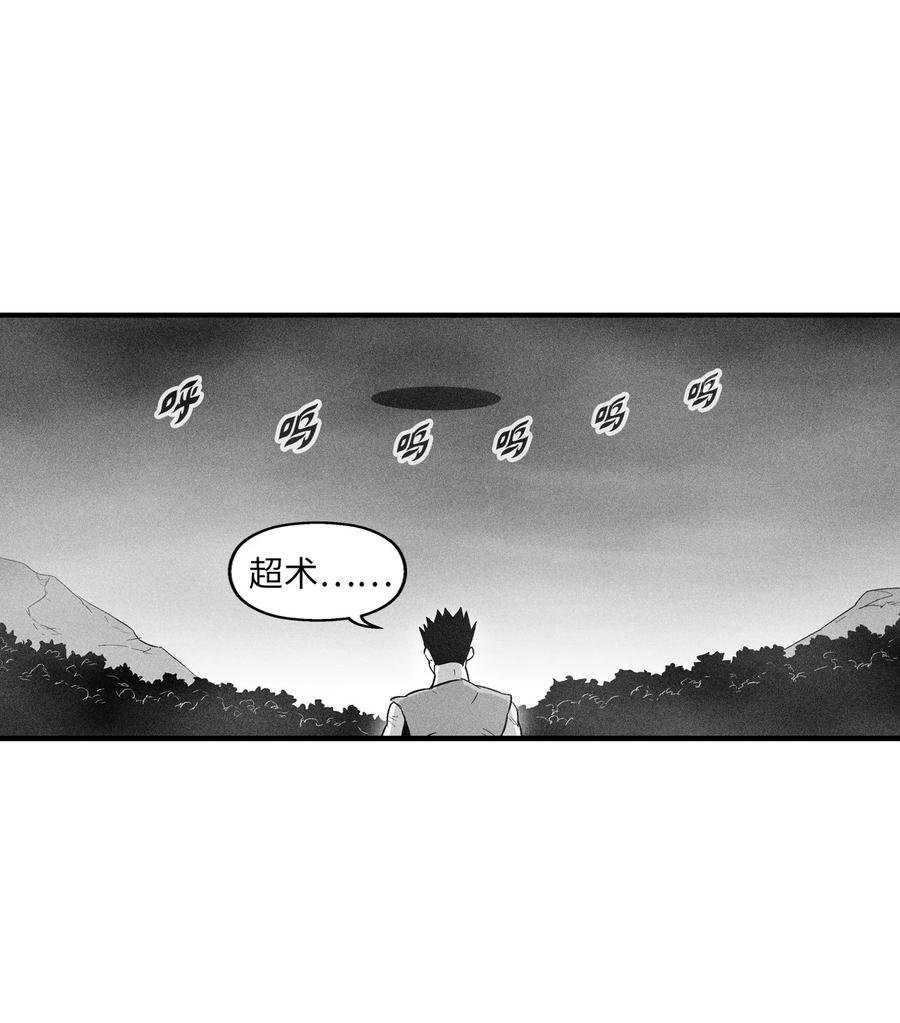048 必杀超术