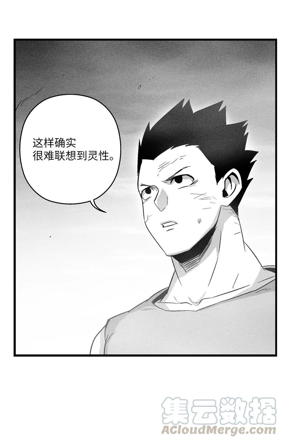048 必杀超术