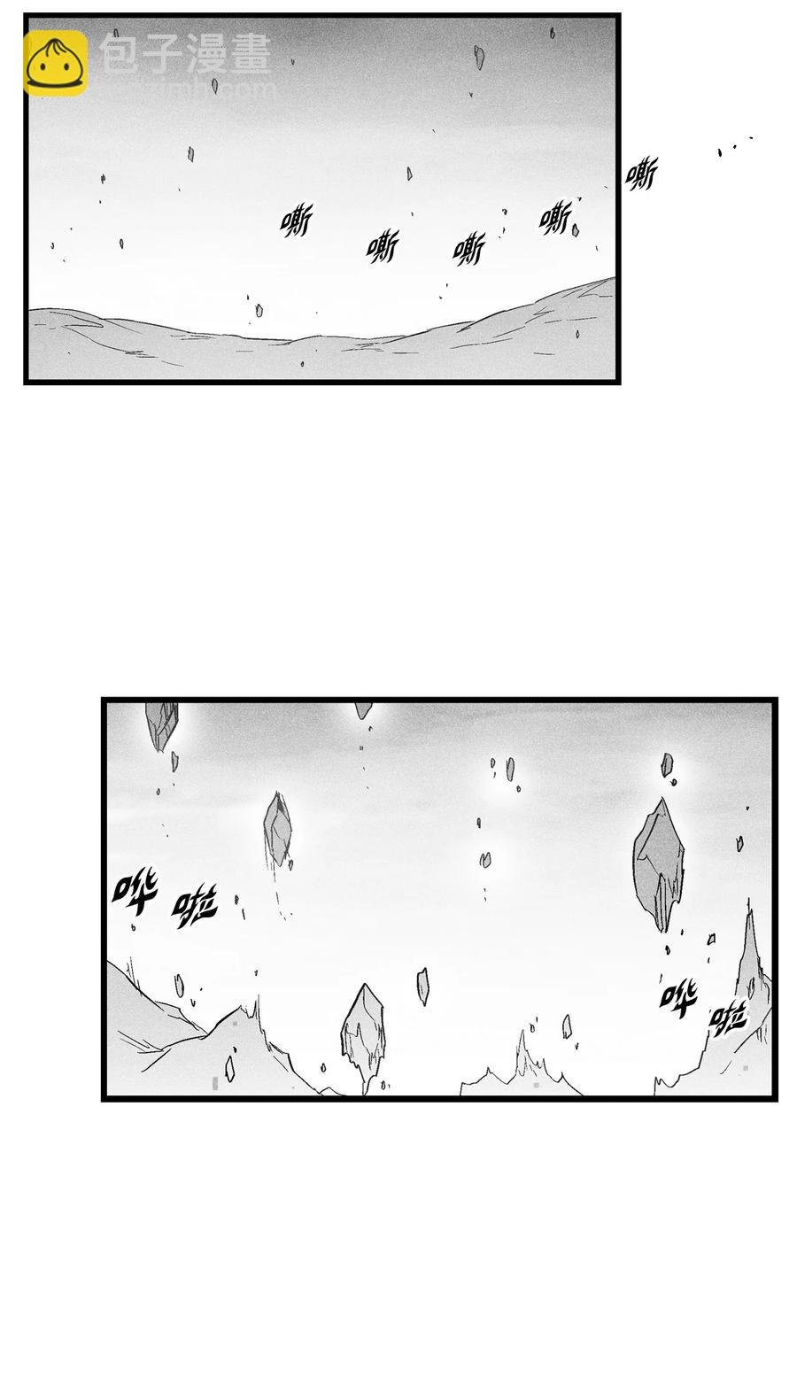 048 必杀超术