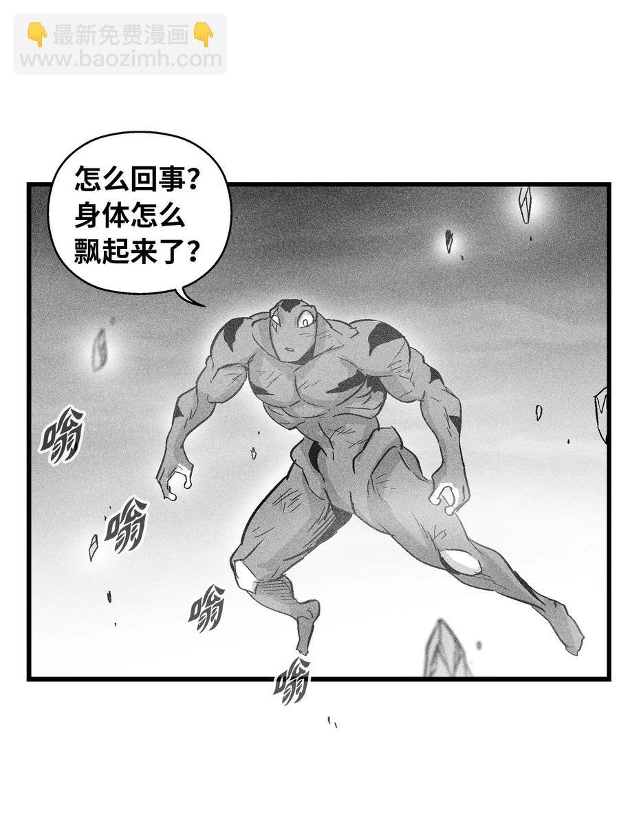 048 必杀超术