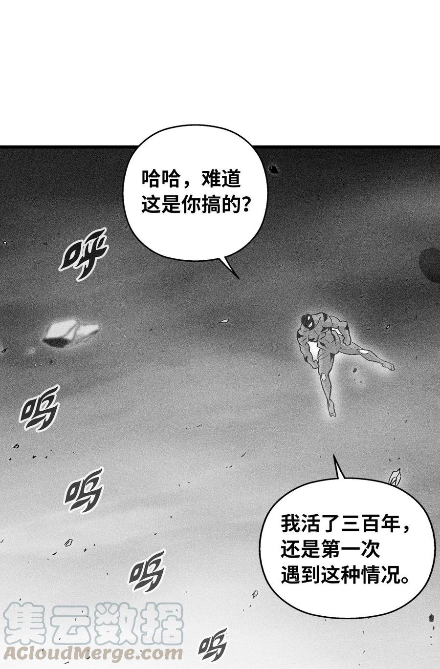 048 必杀超术