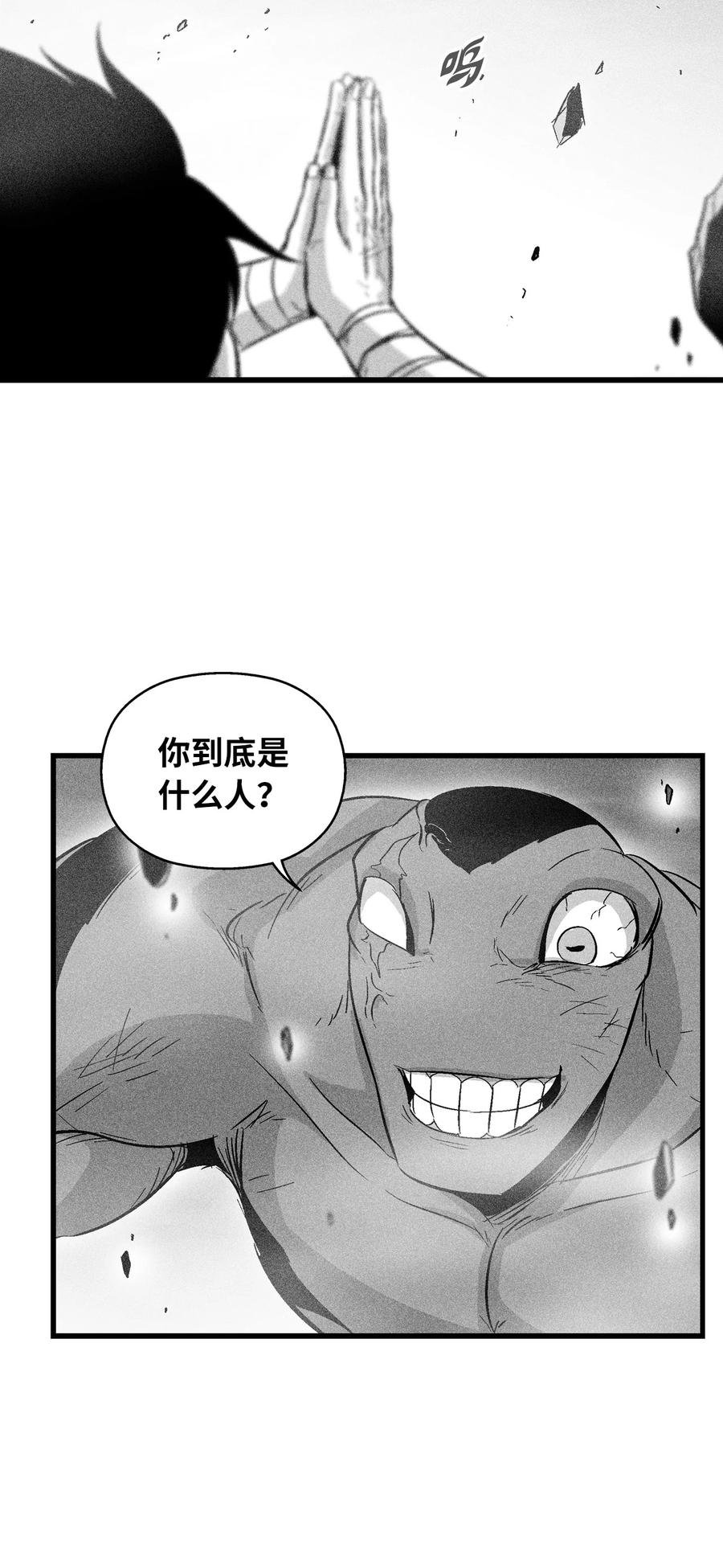 048 必杀超术