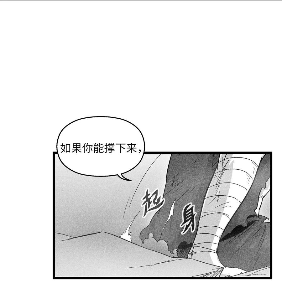 048 必杀超术