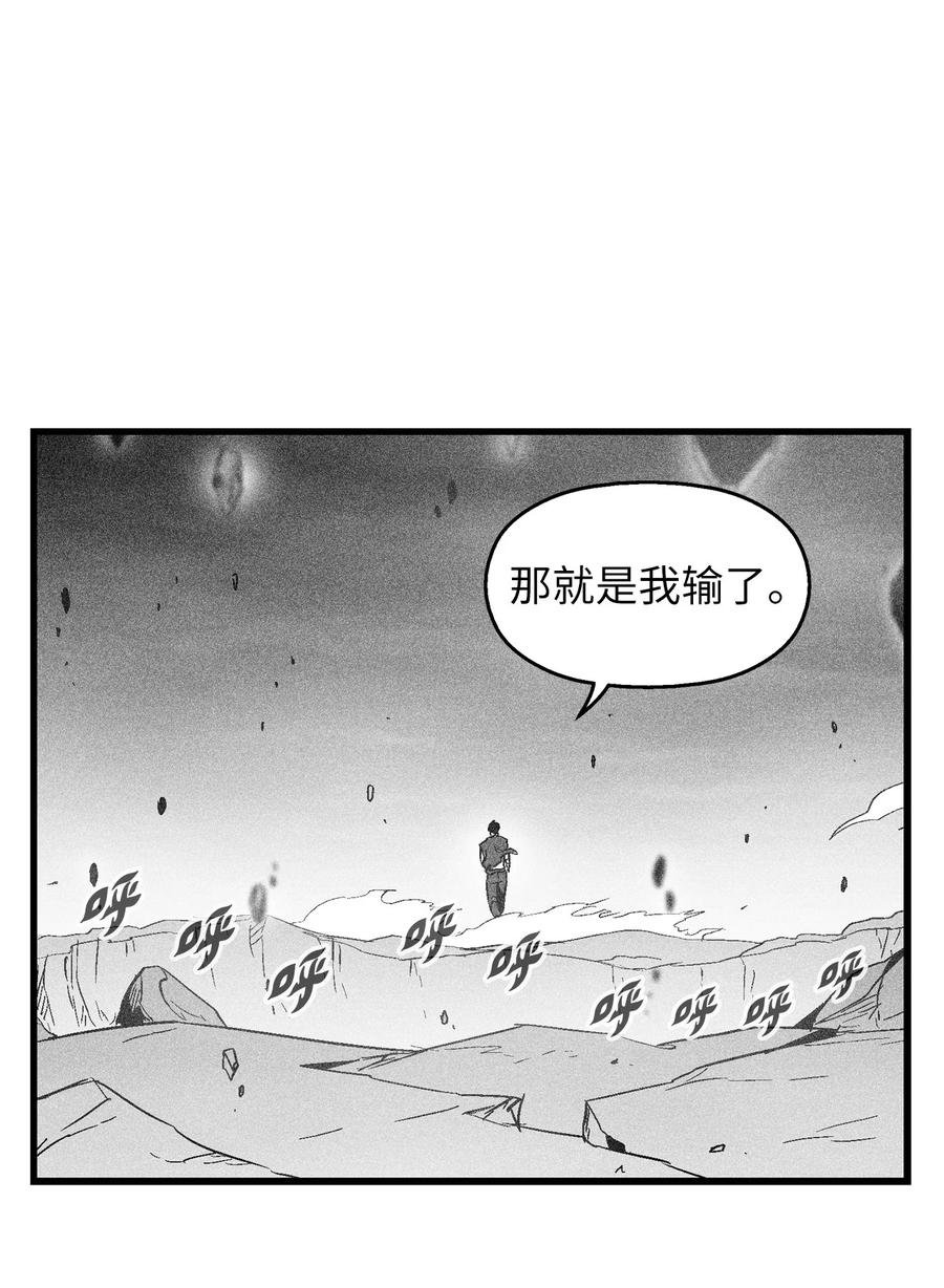 048 必杀超术