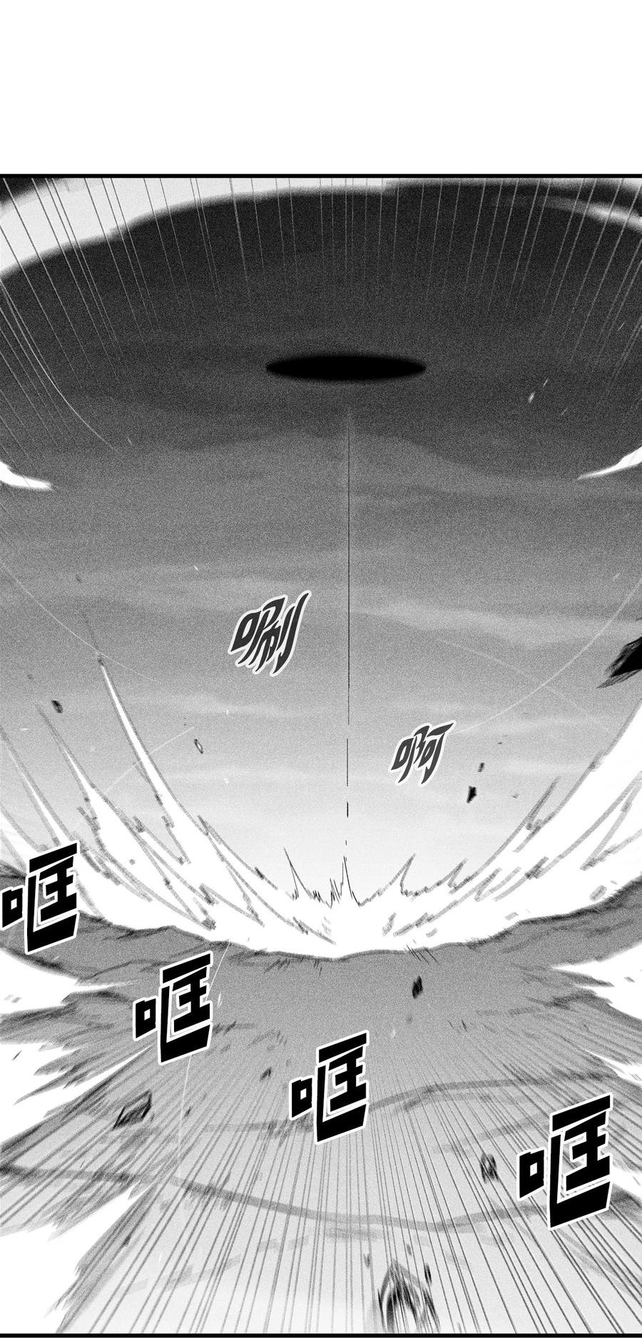 048 必杀超术