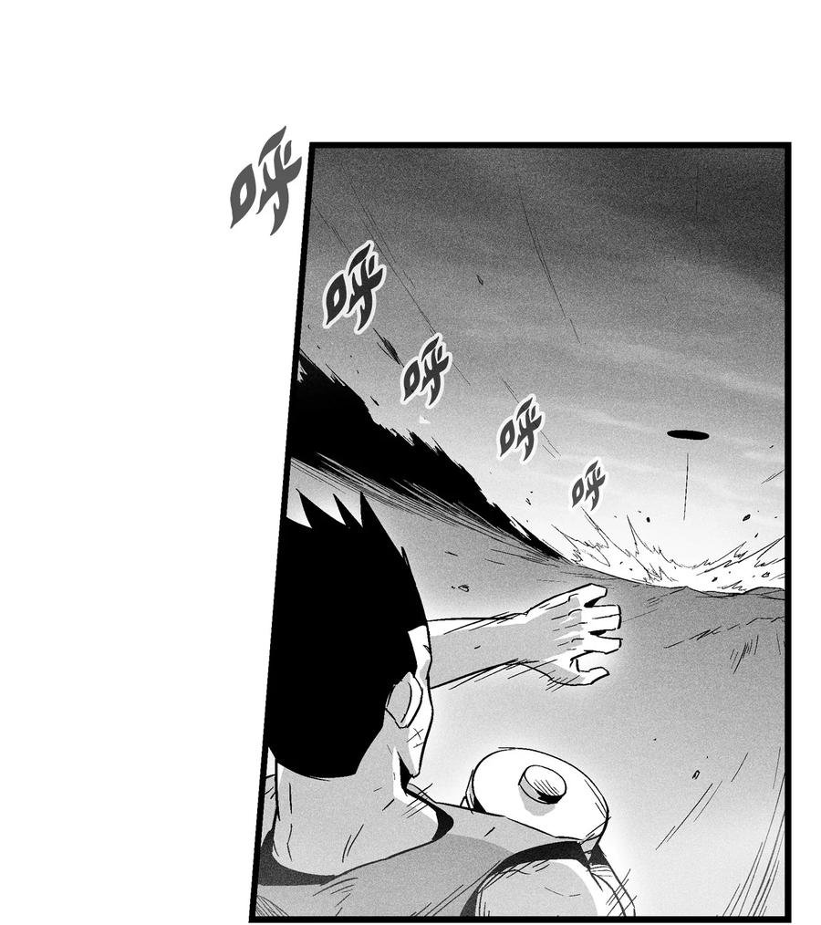 048 必杀超术