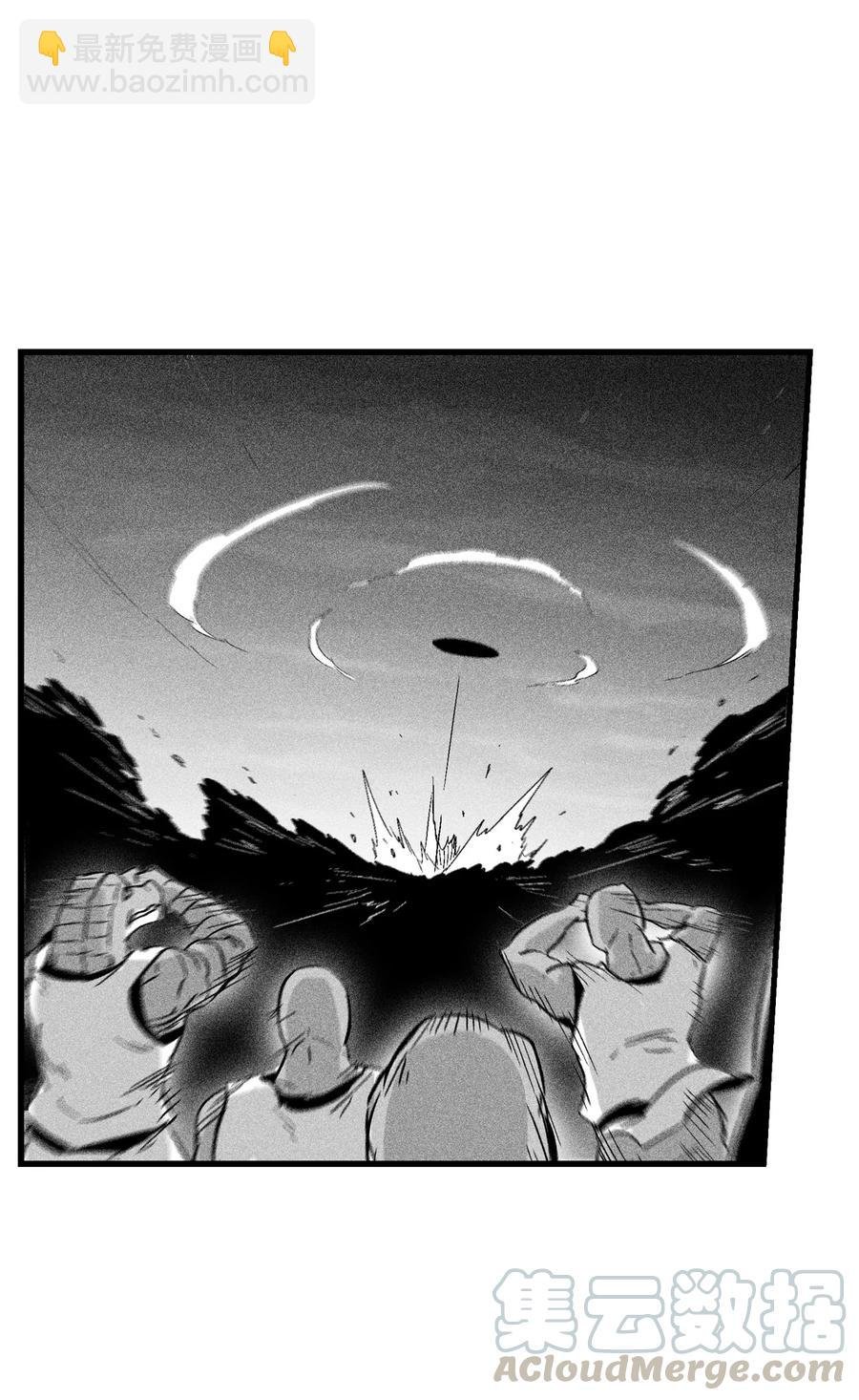 048 必杀超术