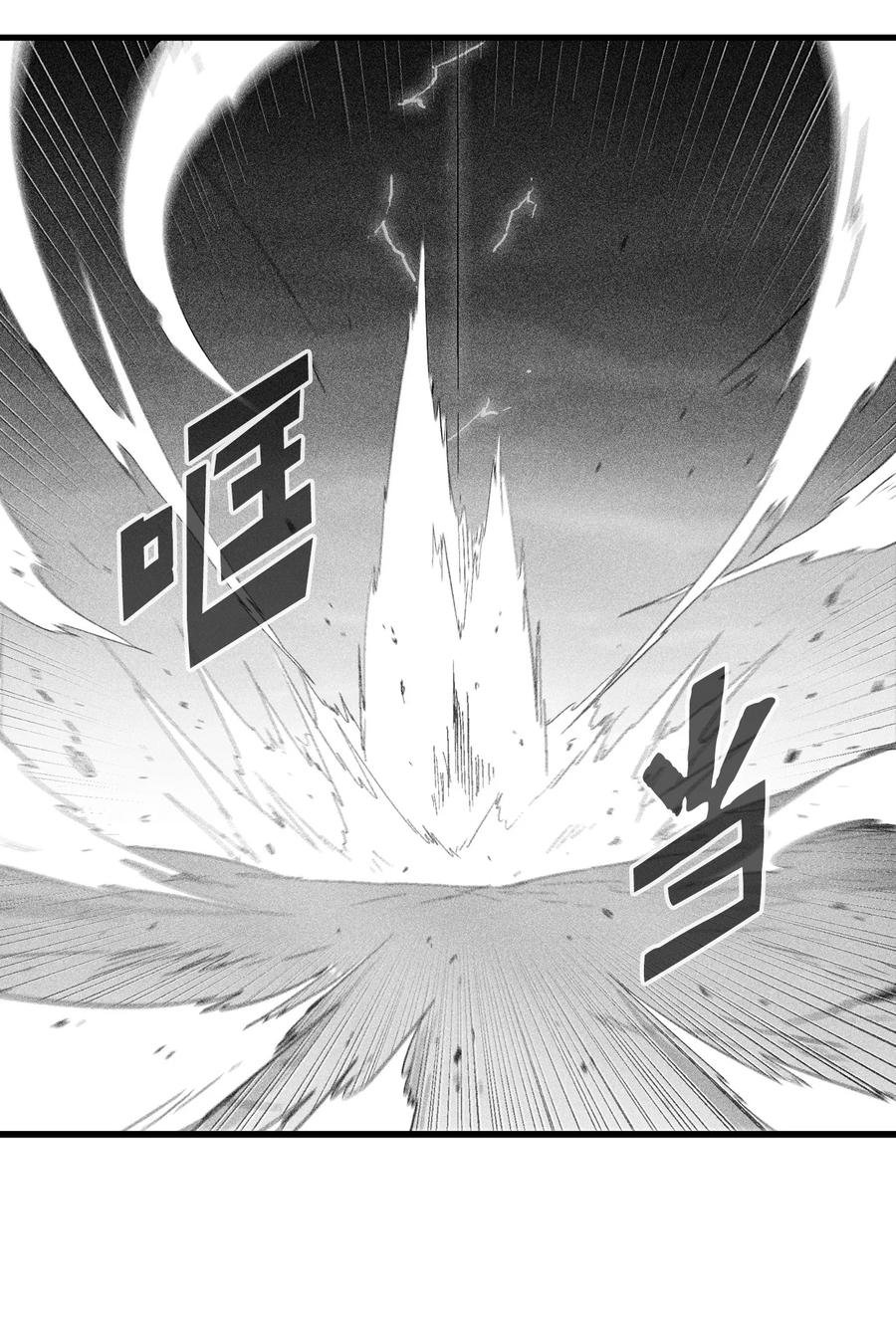 048 必杀超术