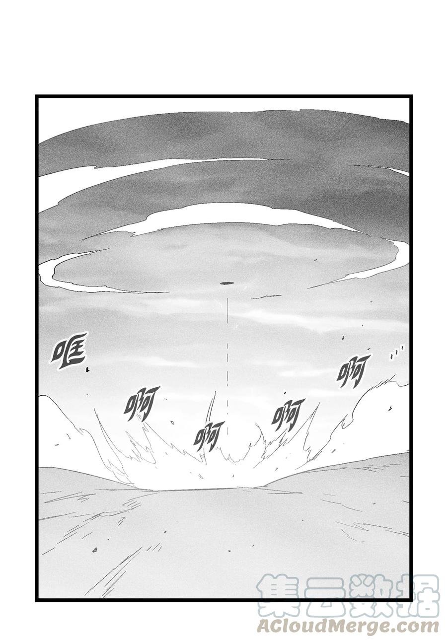 048 必杀超术