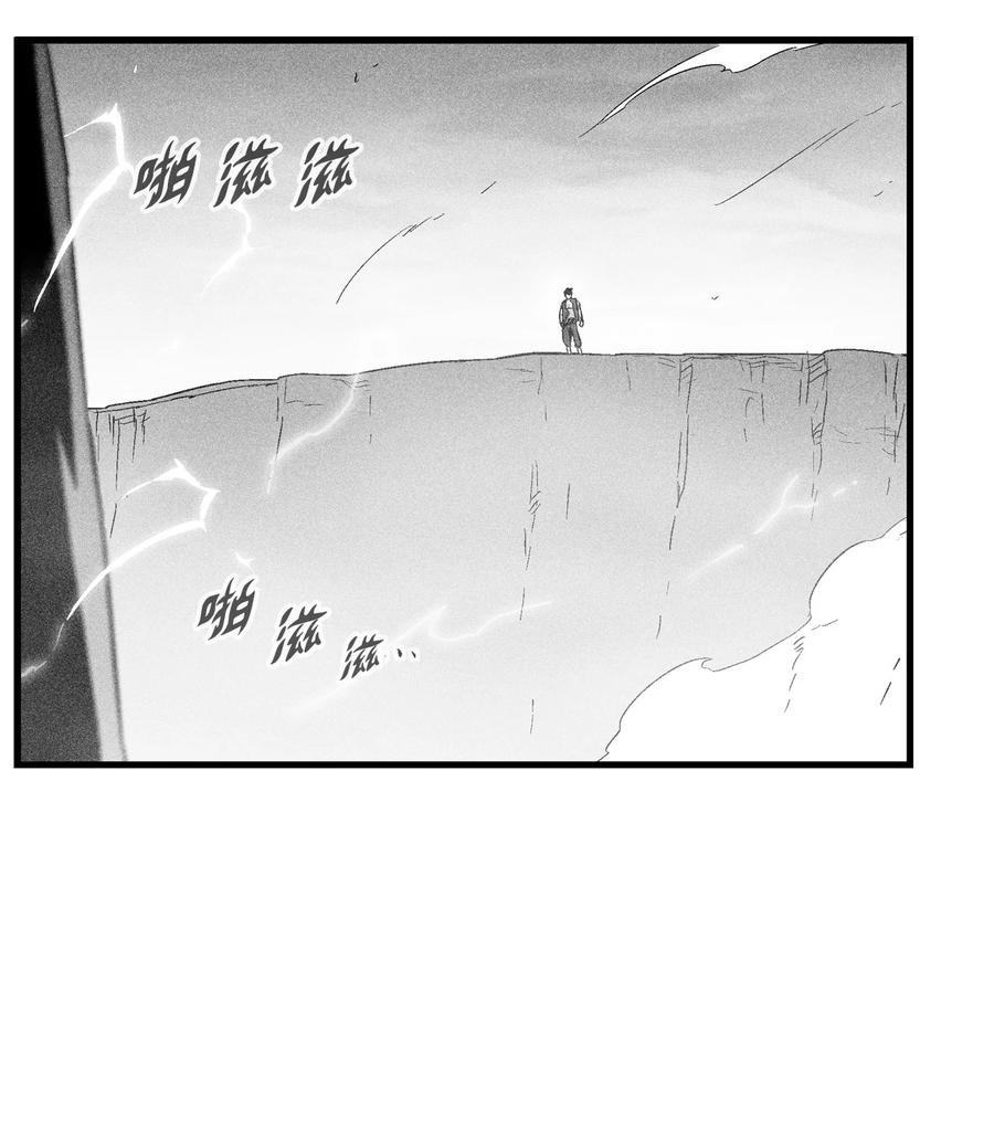 048 必杀超术