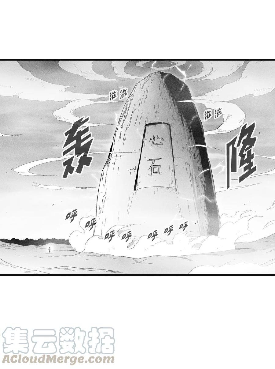 048 必杀超术