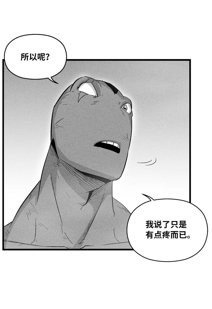 049 30年后还你妖气
