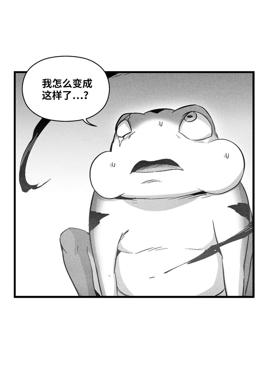 049 30年后还你妖气