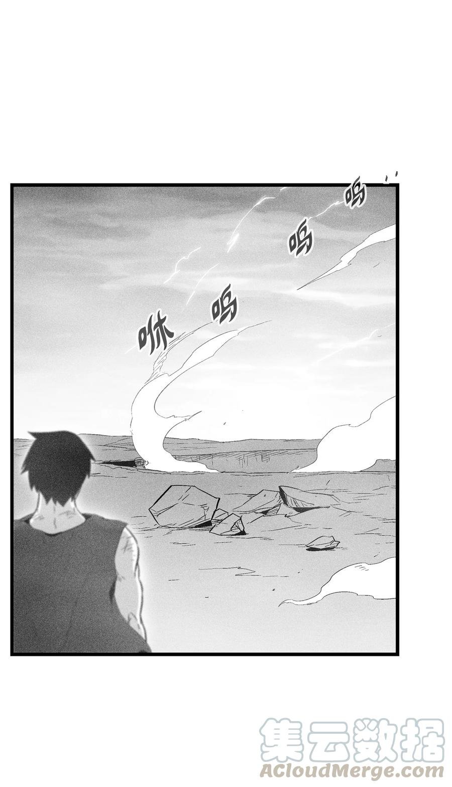 049 30年后还你妖气