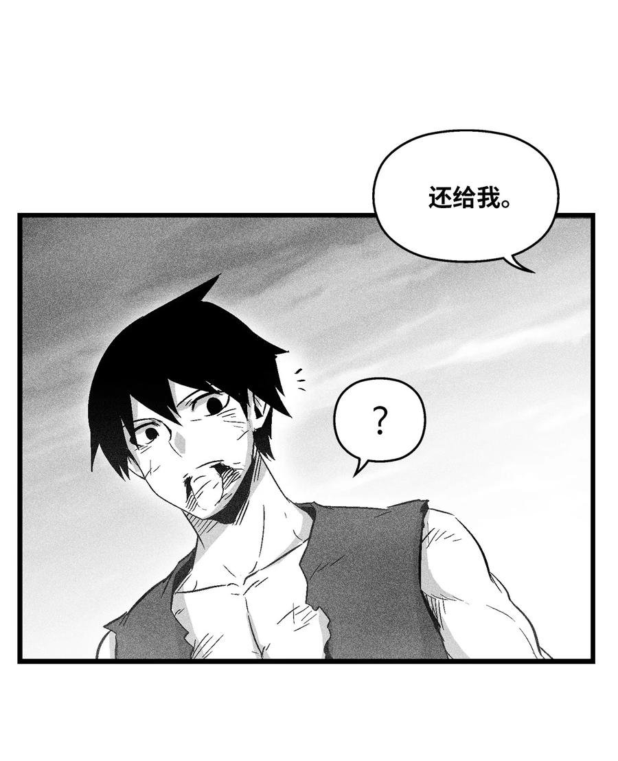 049 30年后还你妖气