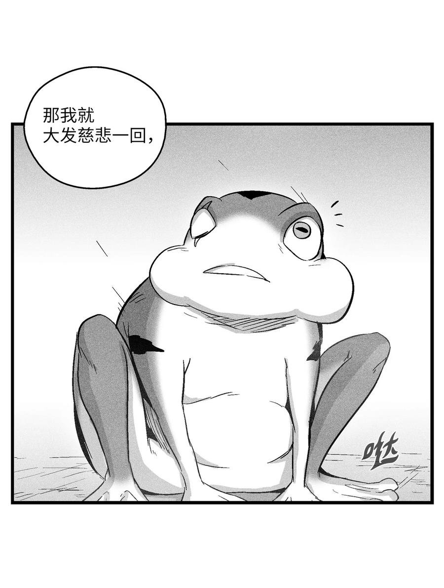 049 30年后还你妖气