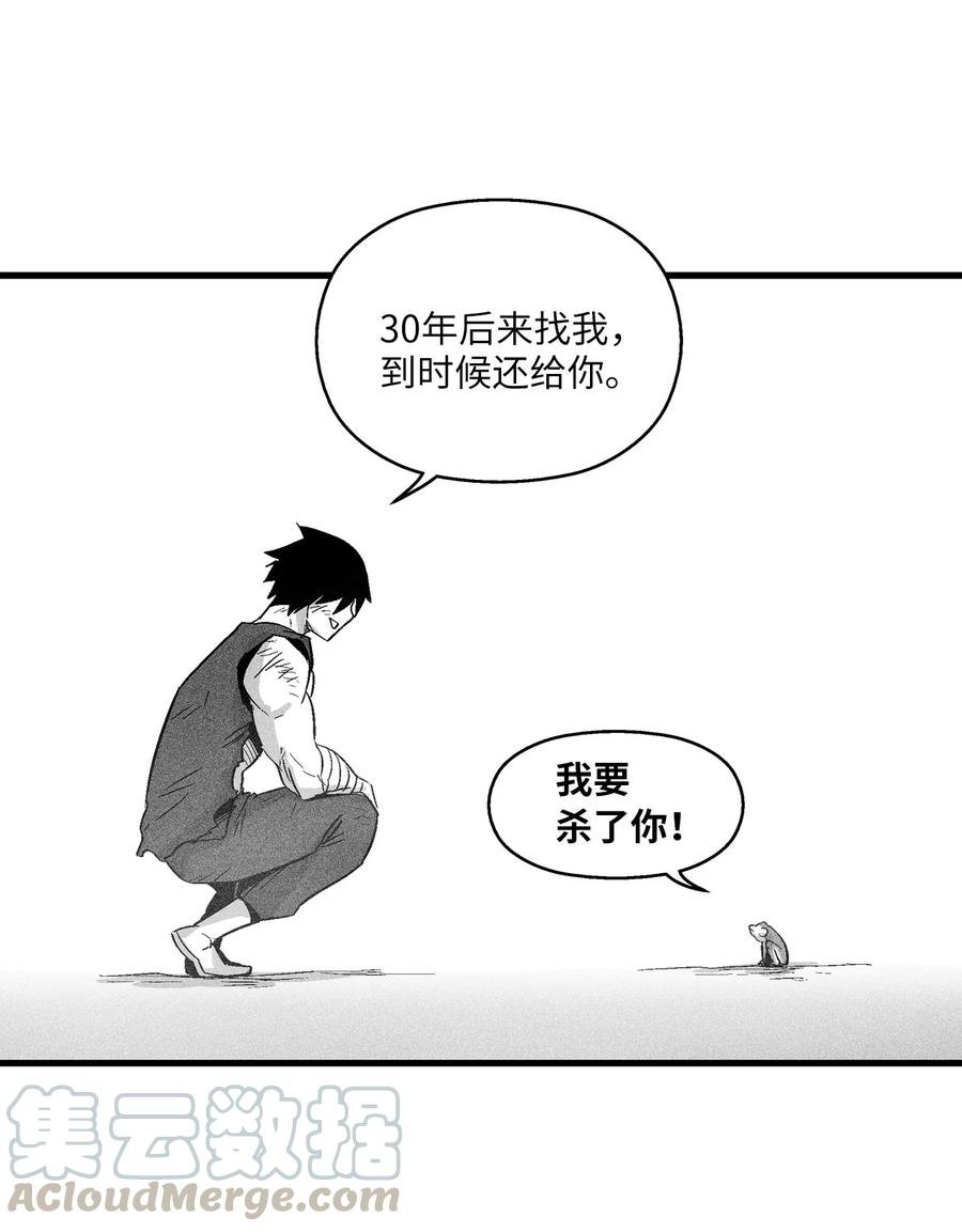 049 30年后还你妖气