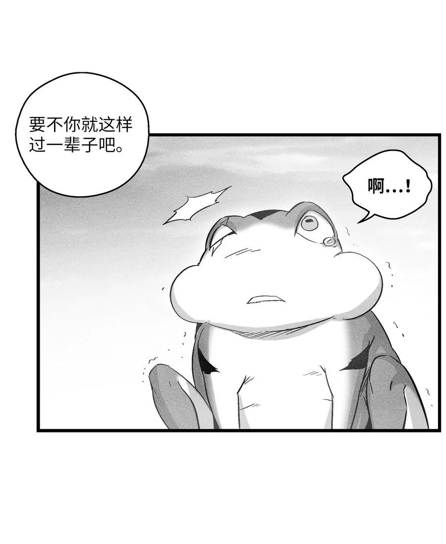 049 30年后还你妖气