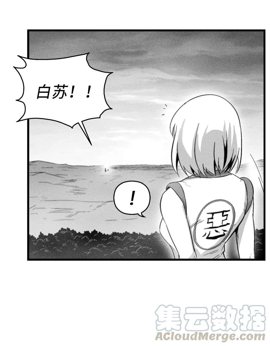 049 30年后还你妖气