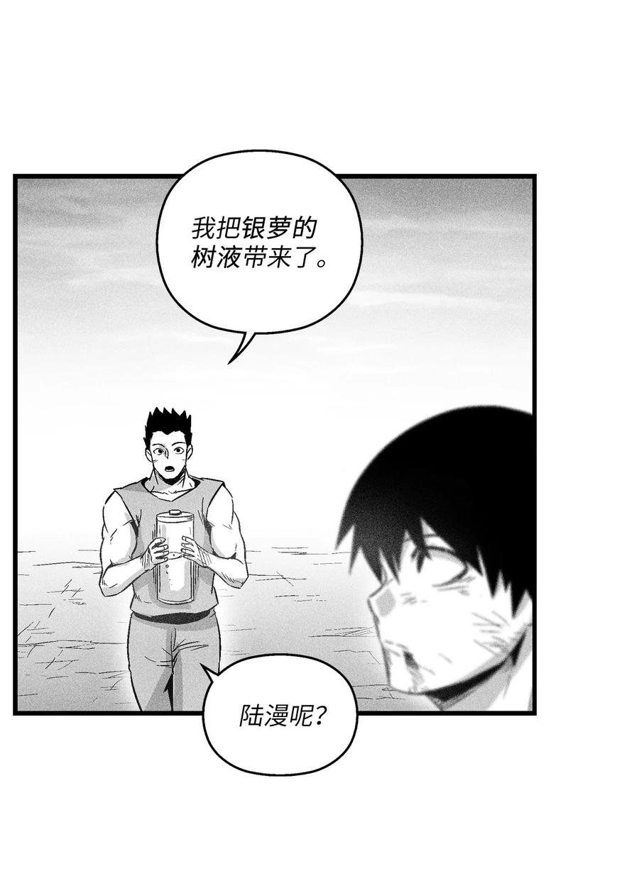 049 30年后还你妖气
