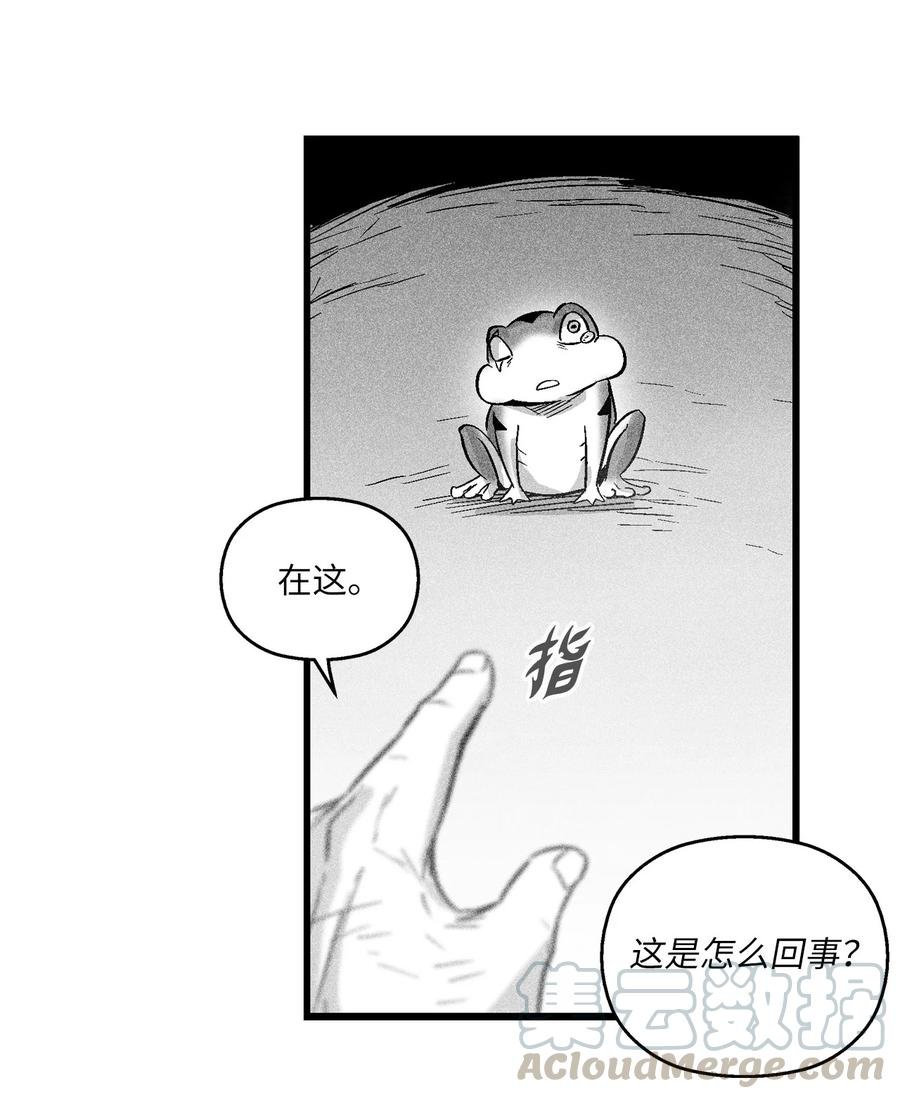 049 30年后还你妖气