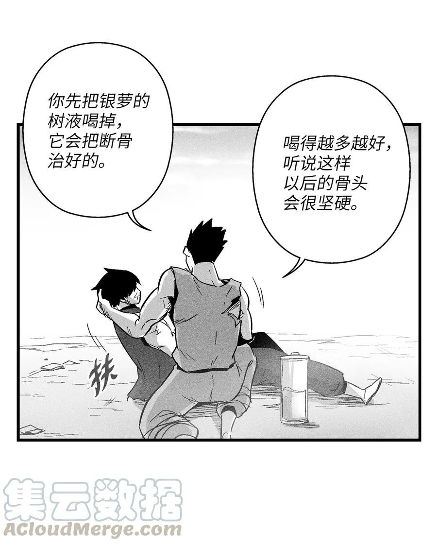049 30年后还你妖气