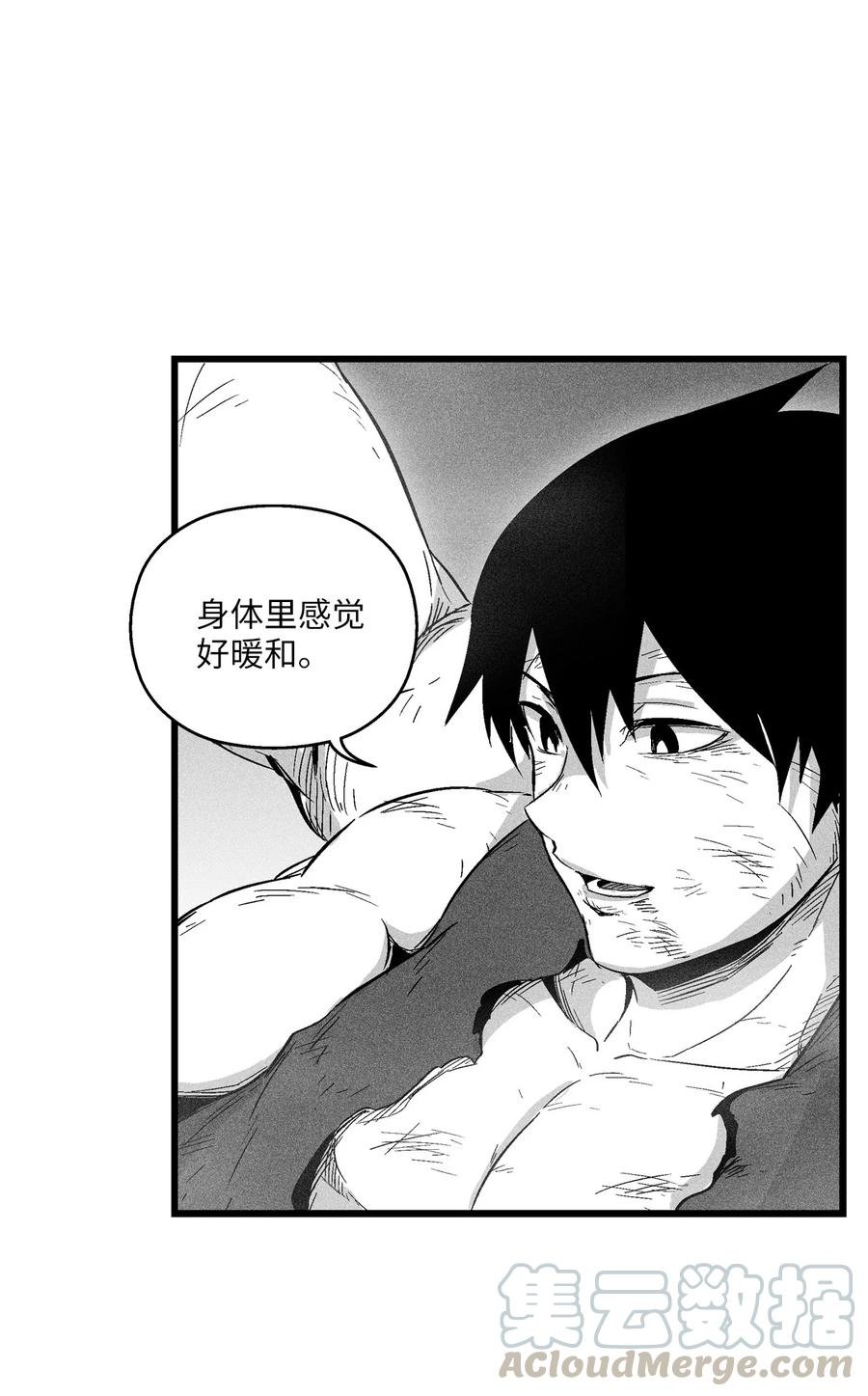 049 30年后还你妖气