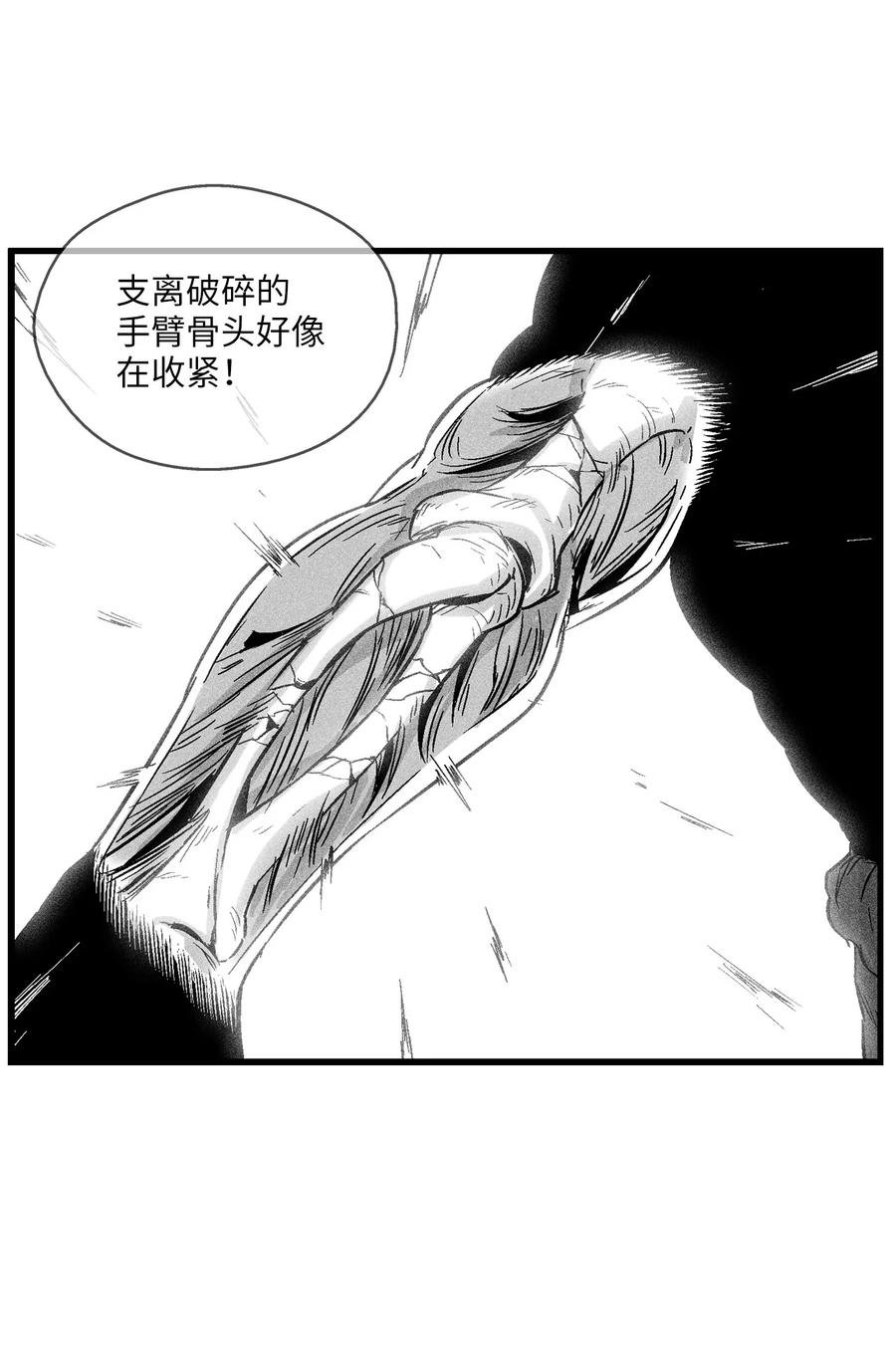 049 30年后还你妖气