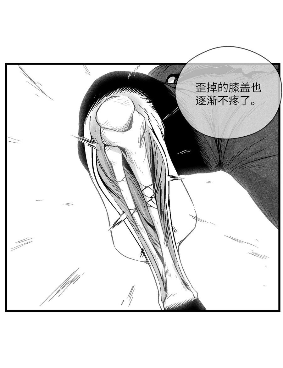 049 30年后还你妖气