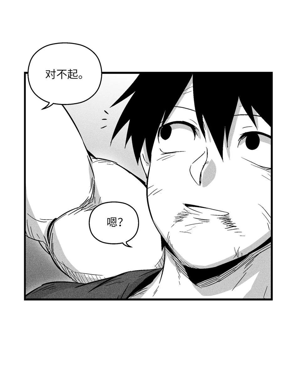 049 30年后还你妖气