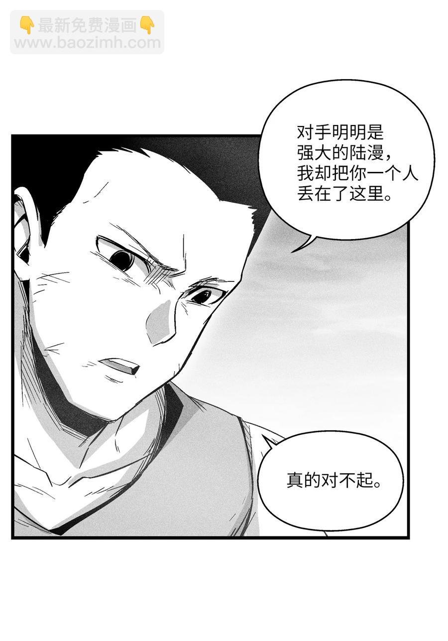 049 30年后还你妖气