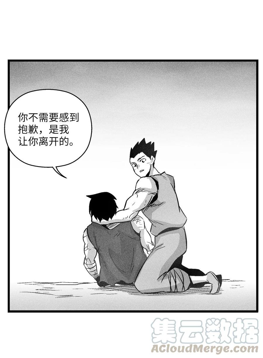 049 30年后还你妖气