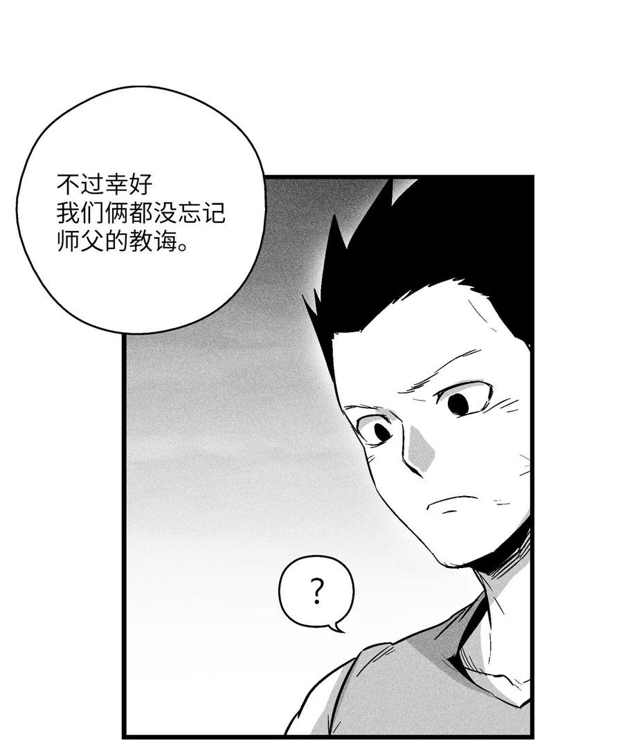 049 30年后还你妖气