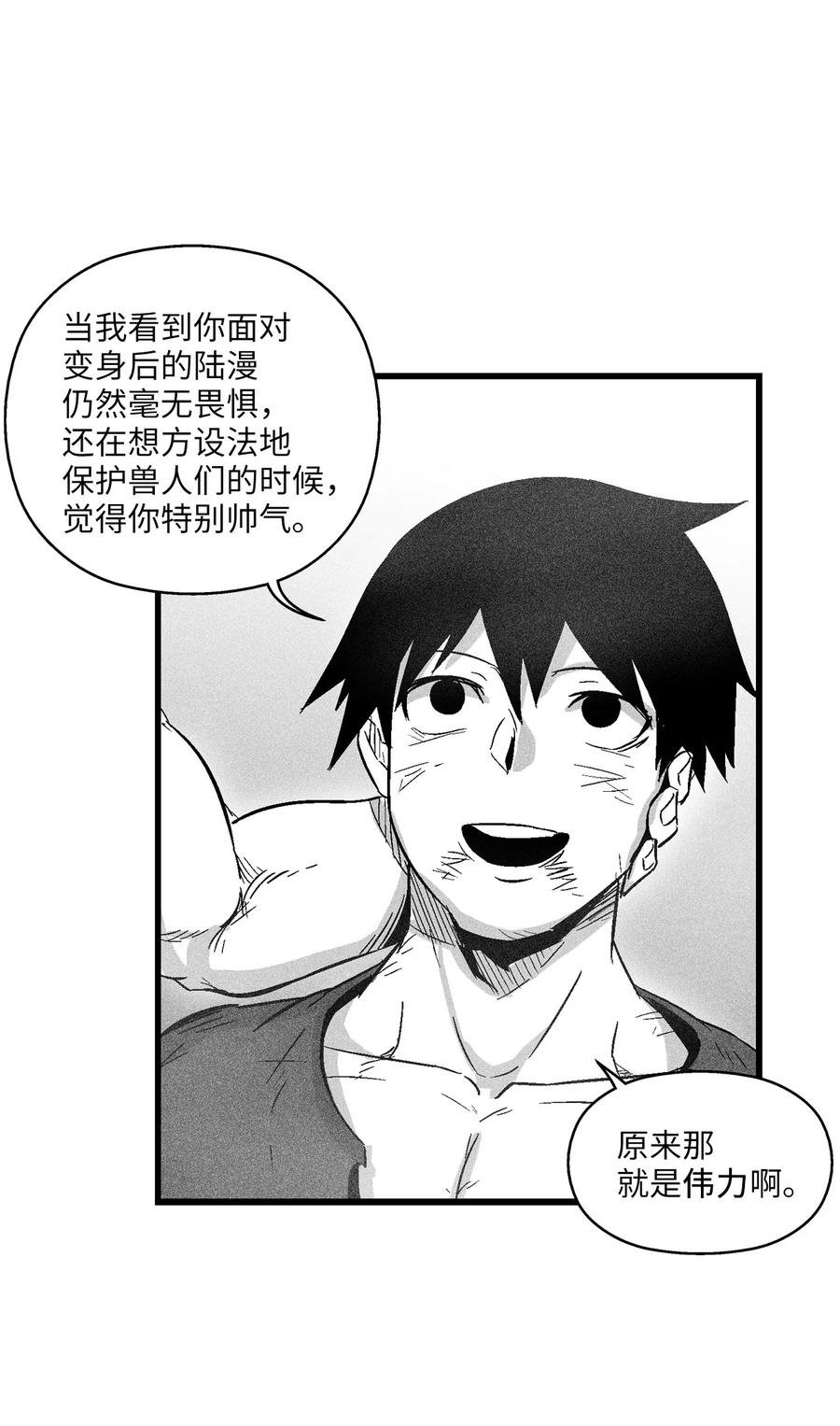 049 30年后还你妖气