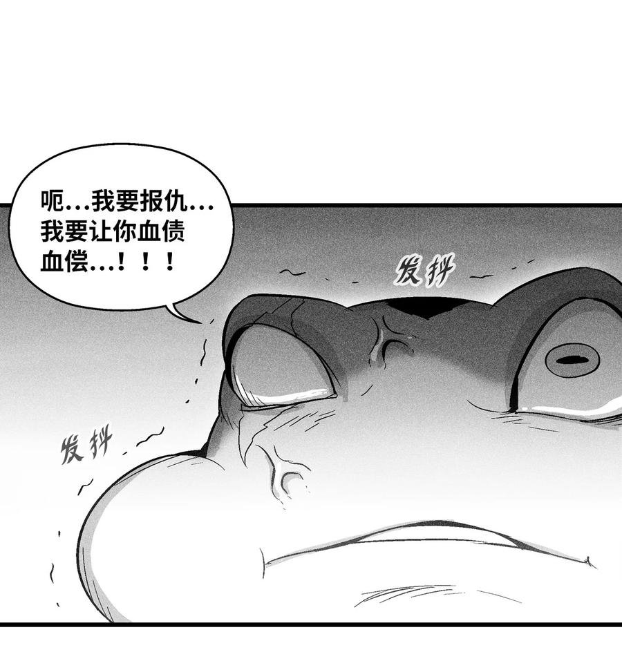 049 30年后还你妖气