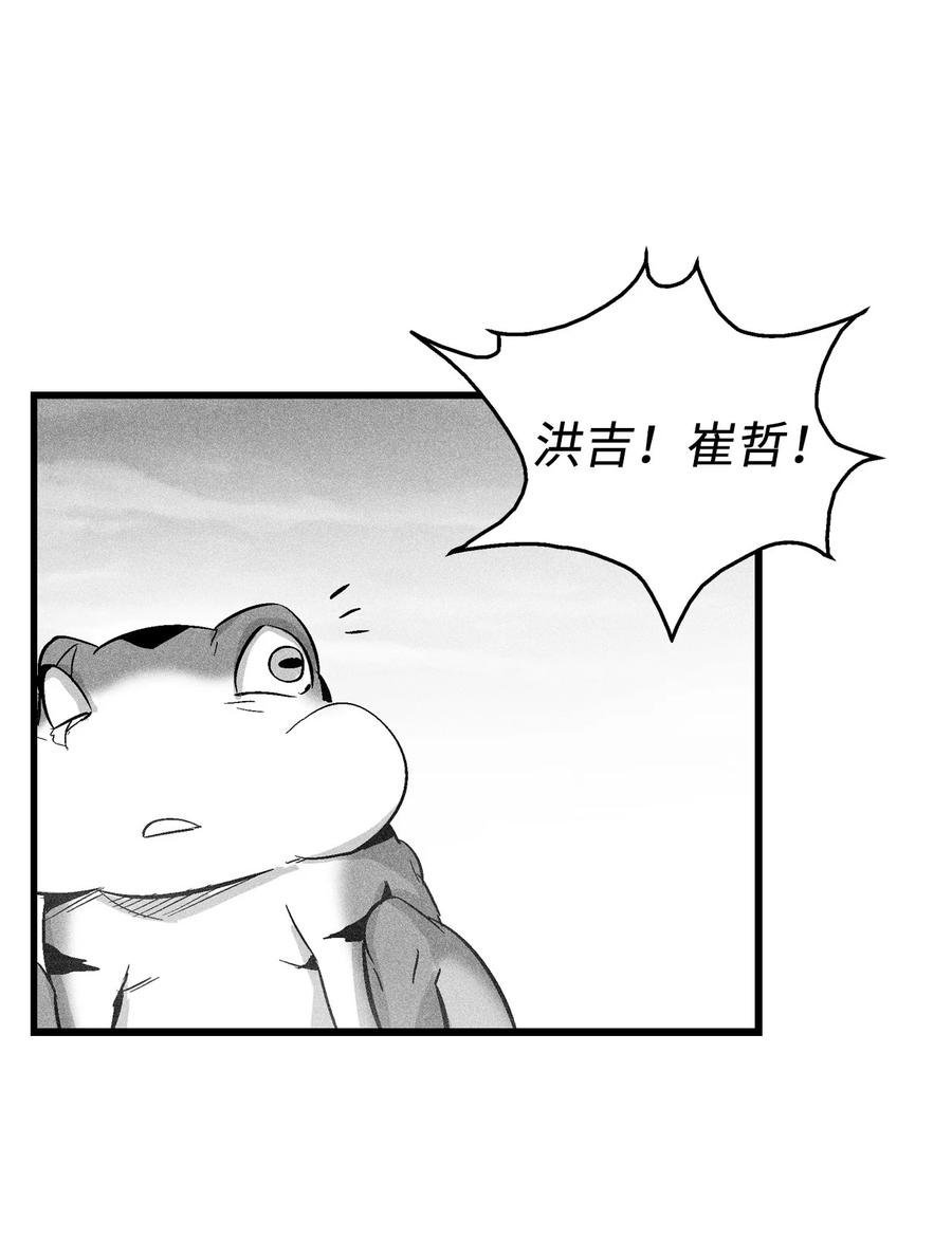 049 30年后还你妖气