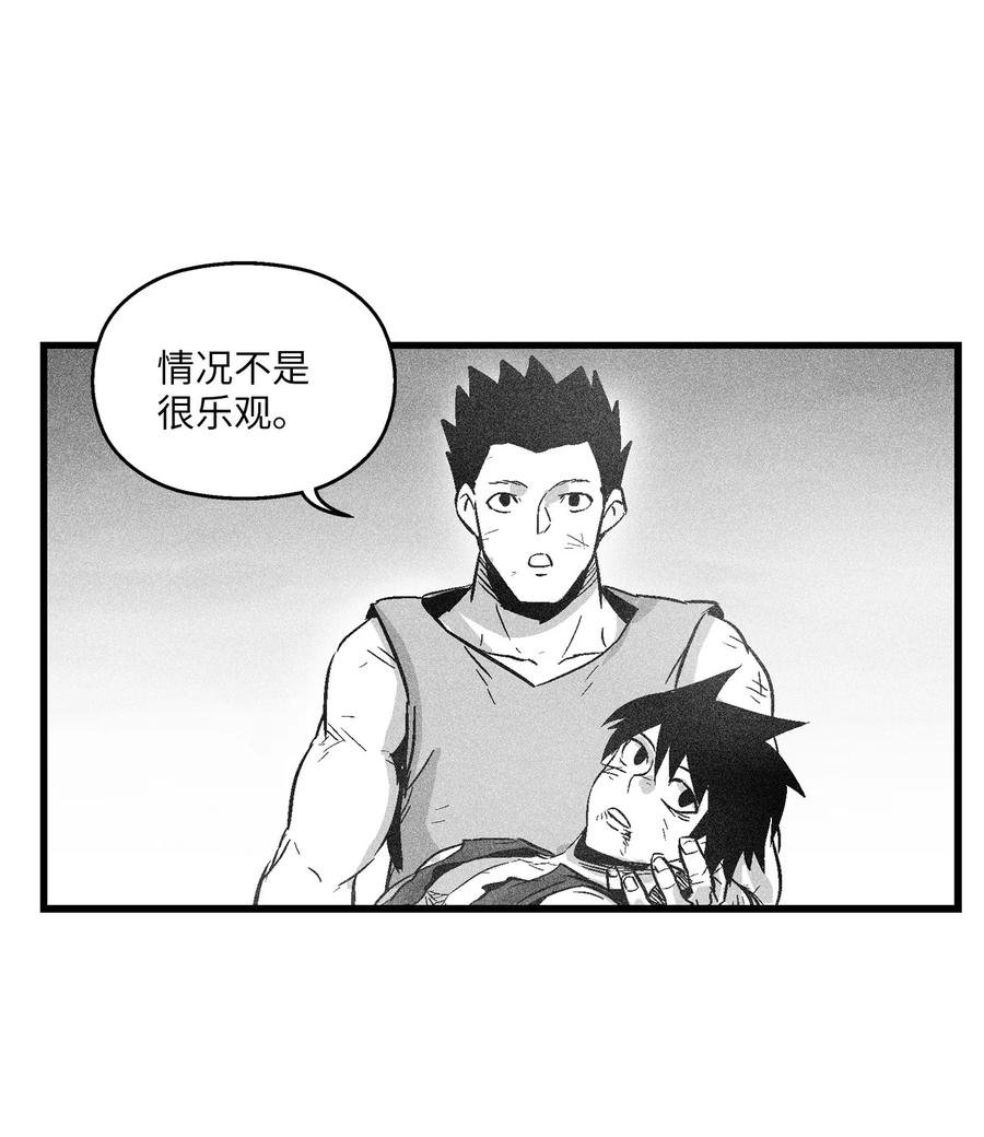 049 30年后还你妖气