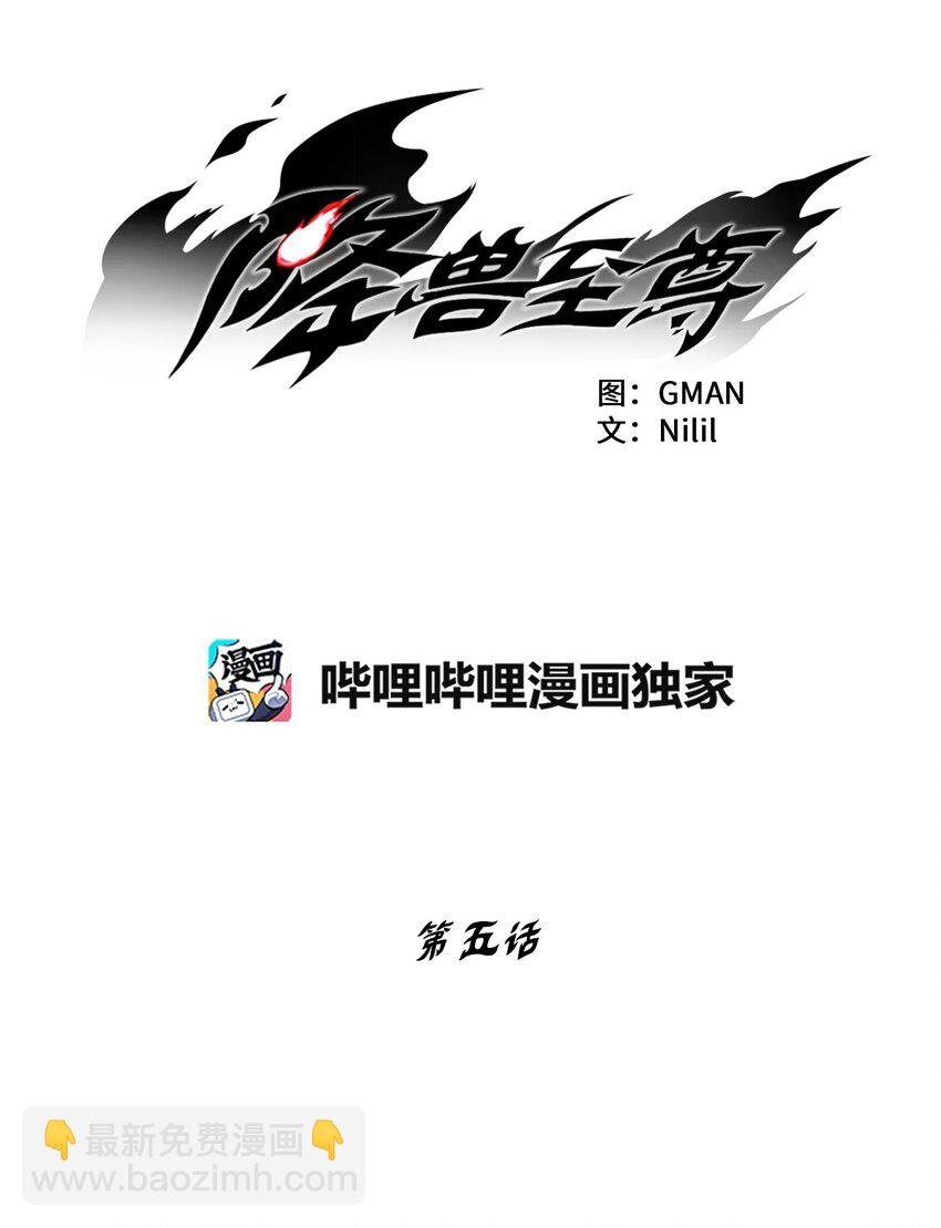 005 我也曾是人类
