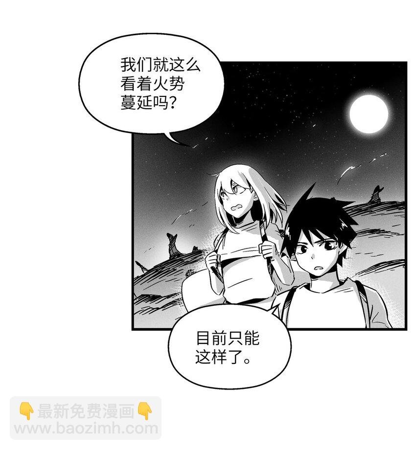 005 我也曾是人类