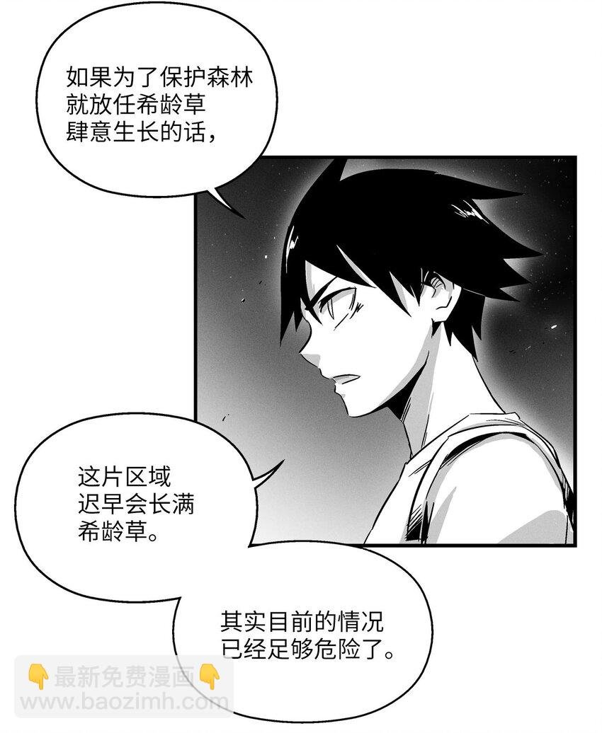 005 我也曾是人类