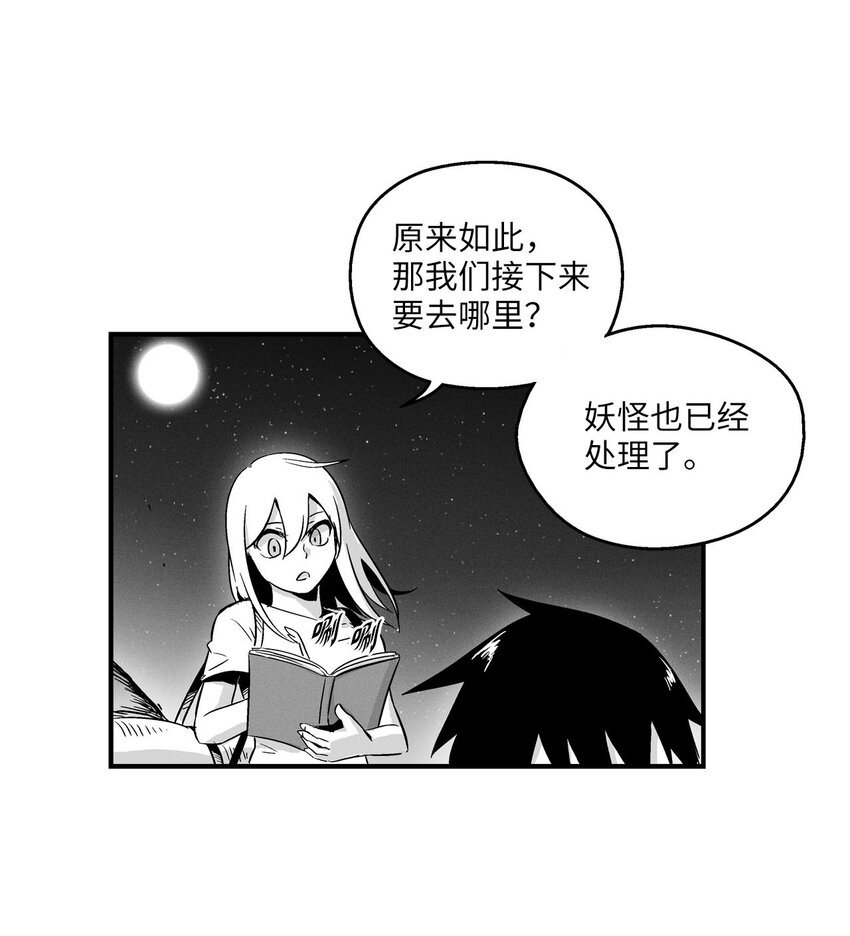 005 我也曾是人类