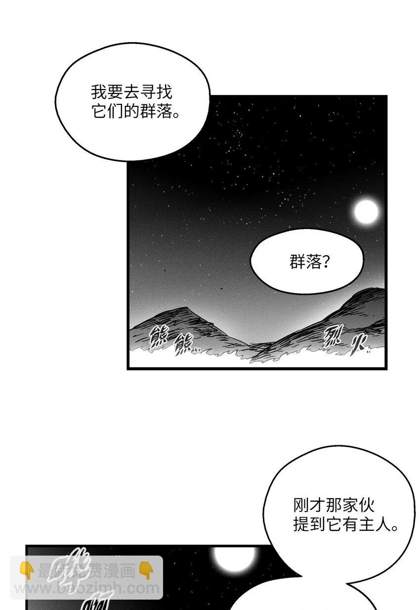005 我也曾是人类