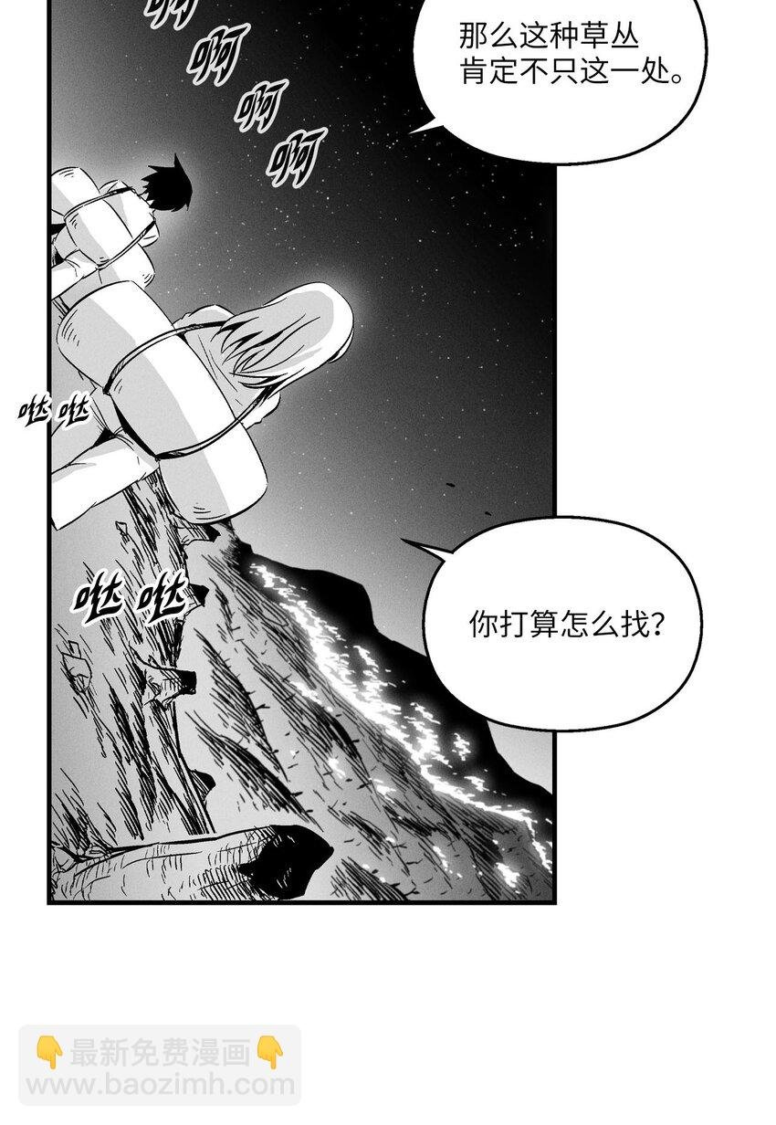 005 我也曾是人类