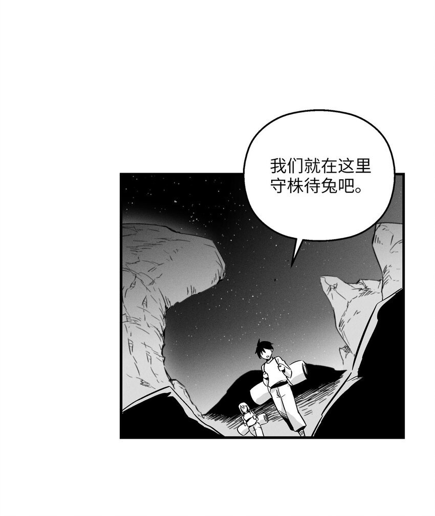 005 我也曾是人类