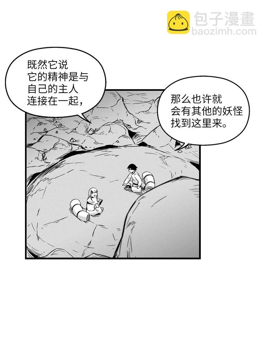 005 我也曾是人类