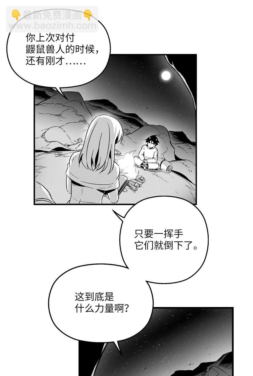 005 我也曾是人类